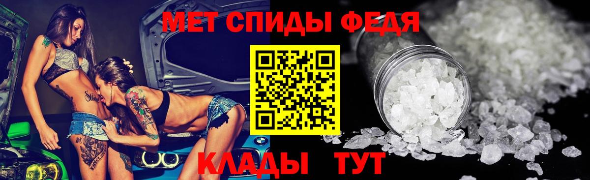 АМФЕТАМИН 98% Норильск