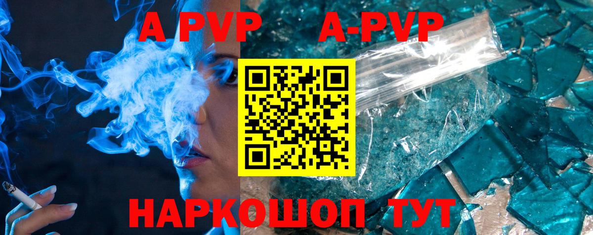 Alpha PVP СК КРИС  Alpha-PVP мука  Alpha PVP СК КРИС  Норильск  Вход с VPN 