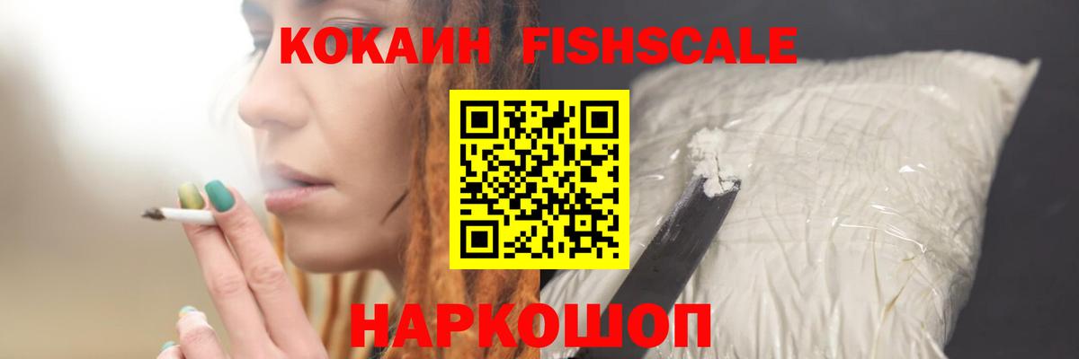 КОКАИН 97% Норильск