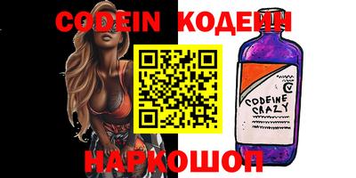 spice Северобайкальск