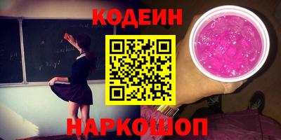 spice Северобайкальск