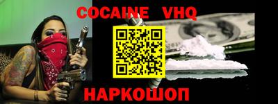 spice Северобайкальск