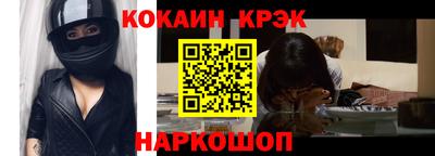прущая мука Севастополь