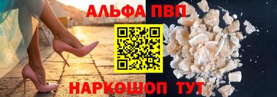 прущая мука Севастополь