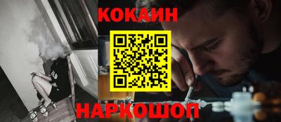 прущая мука Севастополь