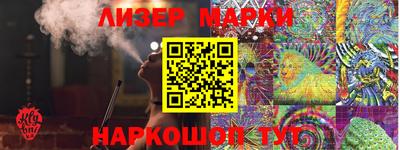 spice Северобайкальск