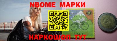 spice Северобайкальск