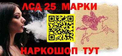 spice Северобайкальск