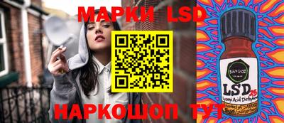 spice Северобайкальск