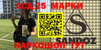 прущая мука Севастополь
