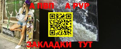 прущая мука Севастополь