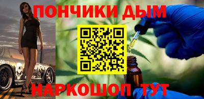 spice Северобайкальск