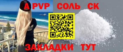 Альфа ПВП Свободный