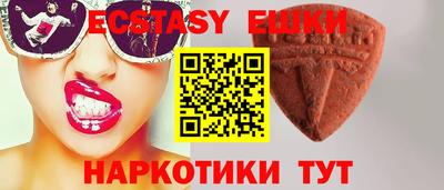 spice Северобайкальск