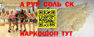 Альфа ПВП Свободный