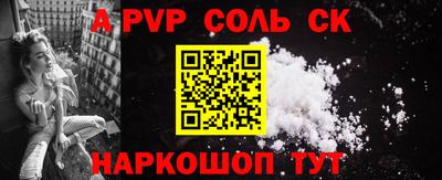 Альфа ПВП Свободный