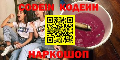 spice Северобайкальск