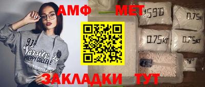 spice Северобайкальск