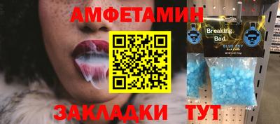 spice Северобайкальск