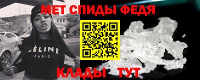 spice Северобайкальск
