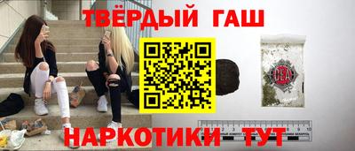 прущая мука Севастополь