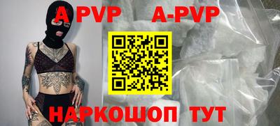 прущая мука Севастополь