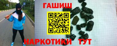 прущая мука Севастополь