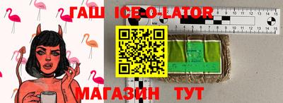прущая мука Севастополь