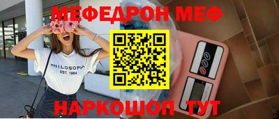 прущая мука Севастополь