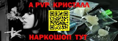 spice Северобайкальск