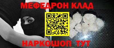 spice Северобайкальск