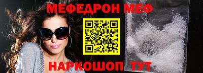 прущая мука Севастополь