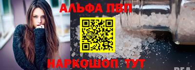 прущая мука Севастополь