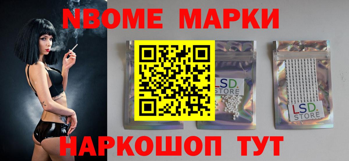 ЛСД экстази кислота Норильск