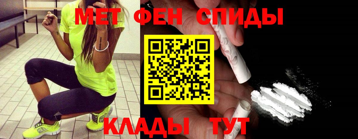 Норильск  Первитин витя  Вход с VPN 