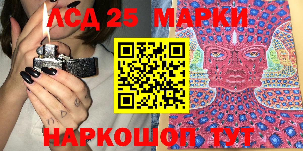 Норильск  Меф МЯУ МЯУ  Марихуана  Вход с VPN  LSD-25  ГАШ  Мефедрон  