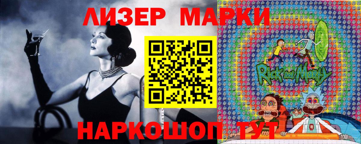 купить наркотики цена  Вход с VPN  Норильск  Марки 25I-NBOMe 1,5мг 