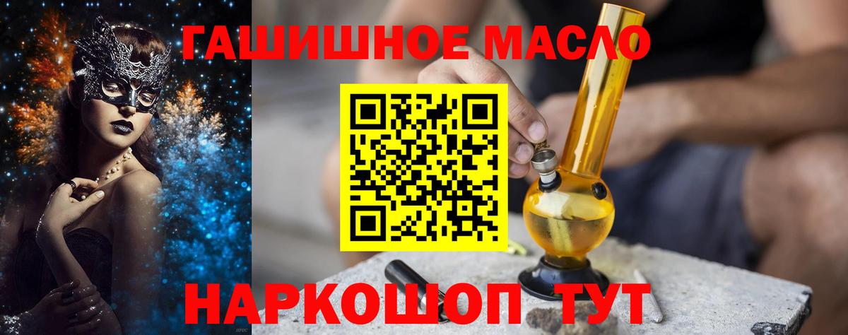 Дистиллят ТГК вейп с тгк Норильск