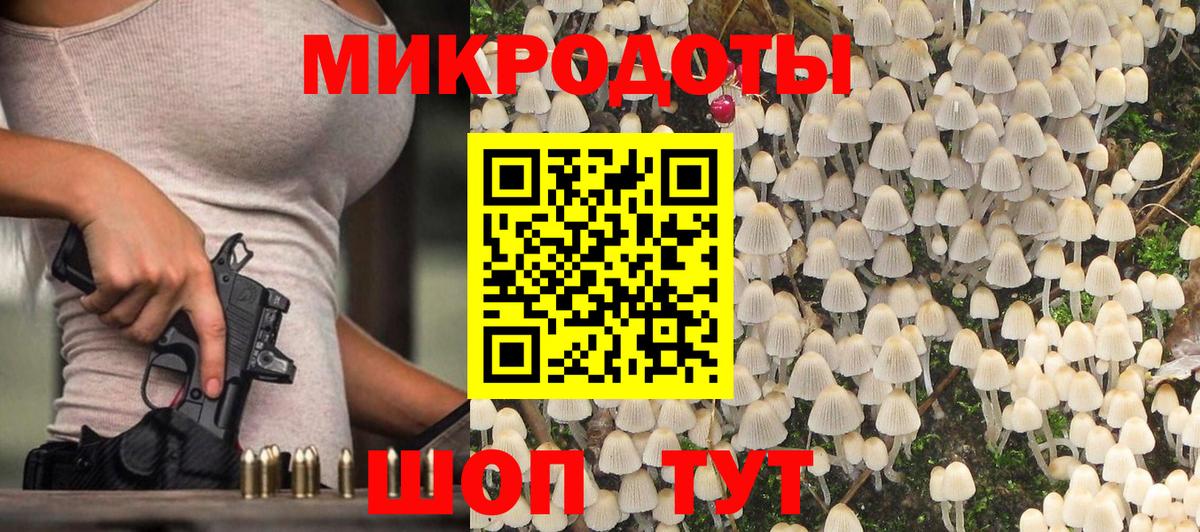 Норильск  Псилоцибиновые грибы MAGIC MUSHROOMS  Вход с VPN 