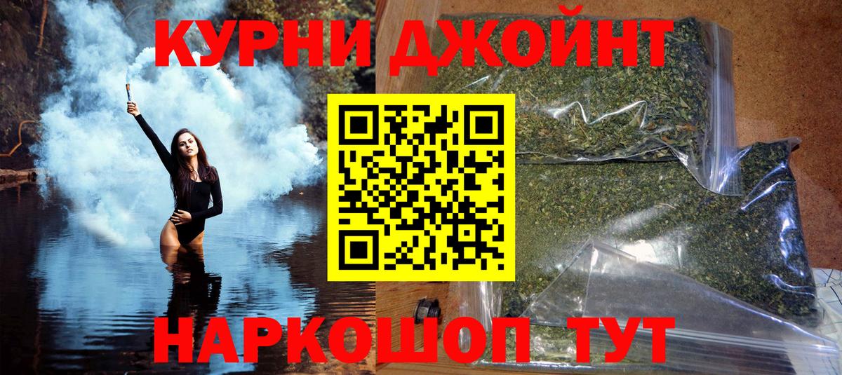 Шишки марихуана индика  Марихуана индика  Норильск  Вход с VPN  Бошки марихуана тримм  Марихуана тримм 
